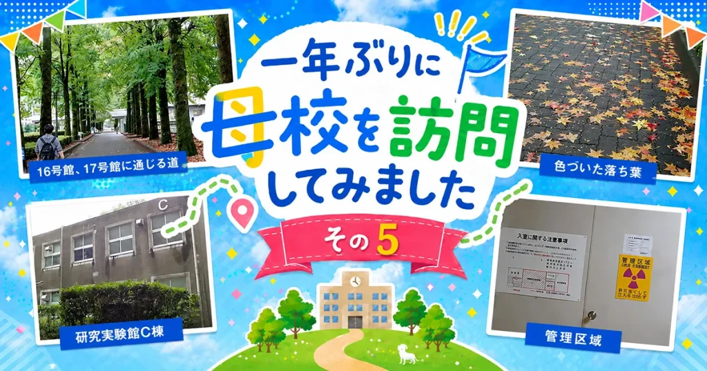 report2017-10-26_5img
