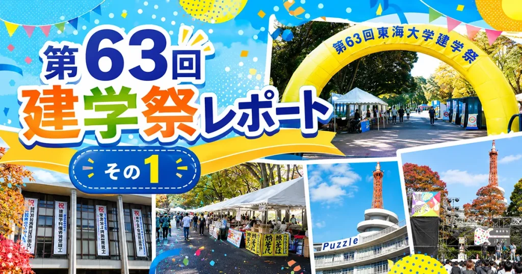 report2017-11-03_1img