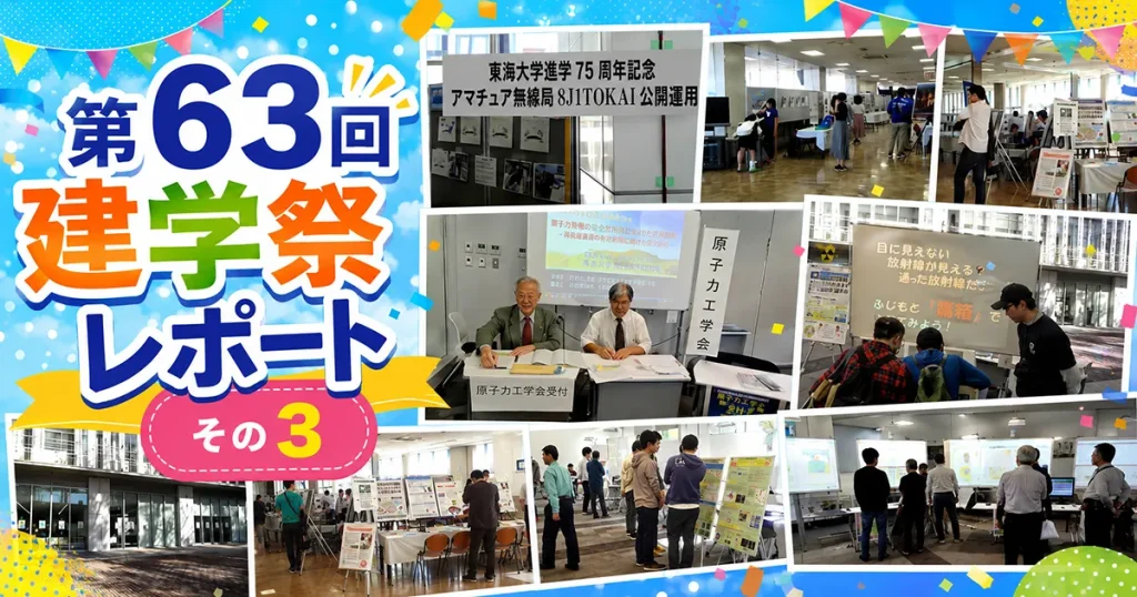 report2017-11-03_3img