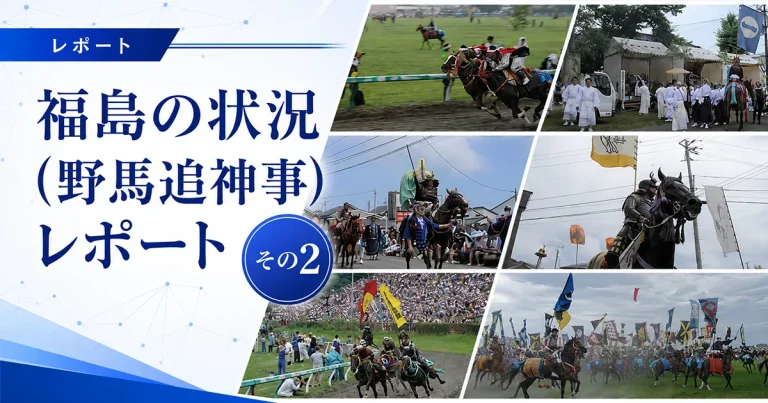 report2018-08-20_2img