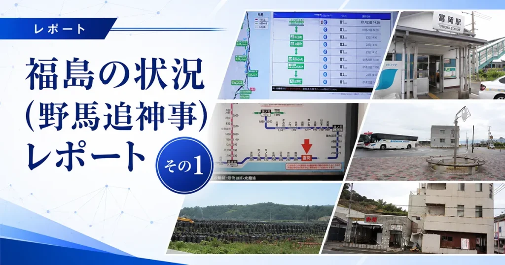 report2018-08-20img