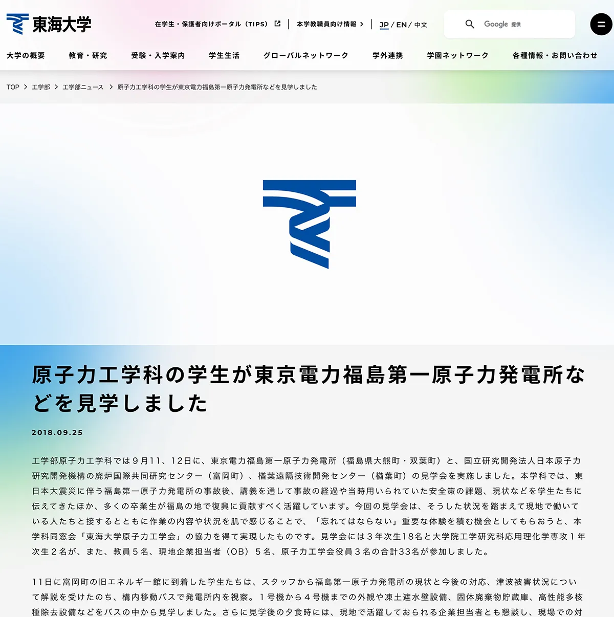 Image hover effect image