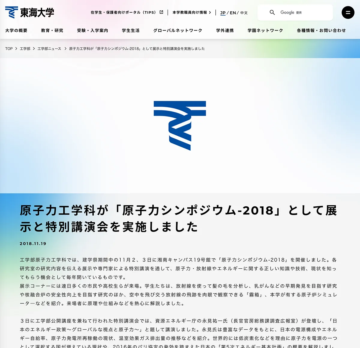Image hover effect image