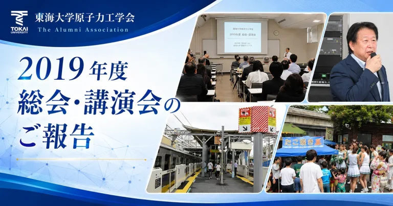 report2019-07-24_2img