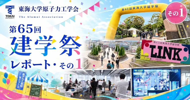 report2019-12-02_1img