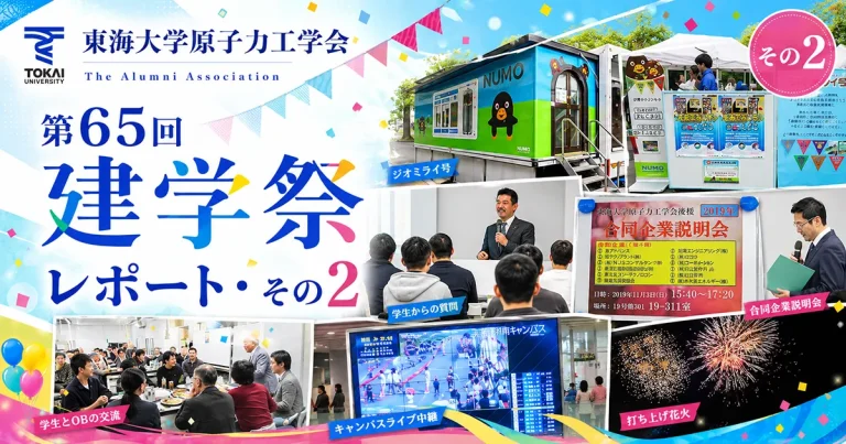 report2019-12-02_2img