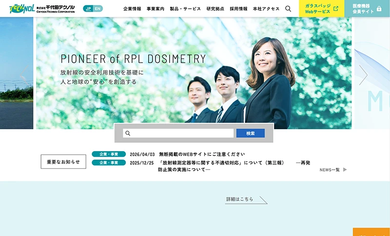 Image hover effect image