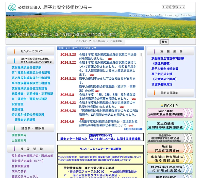 Image hover effect image
