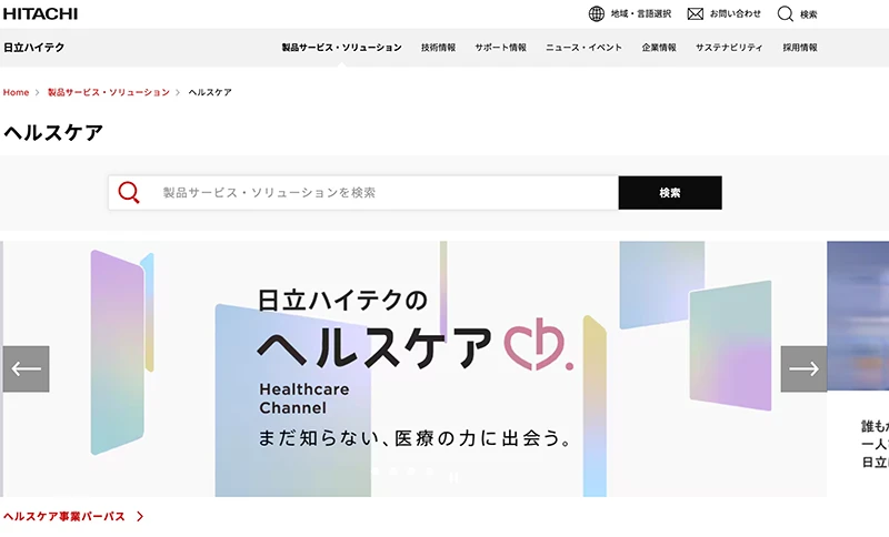 Image hover effect image