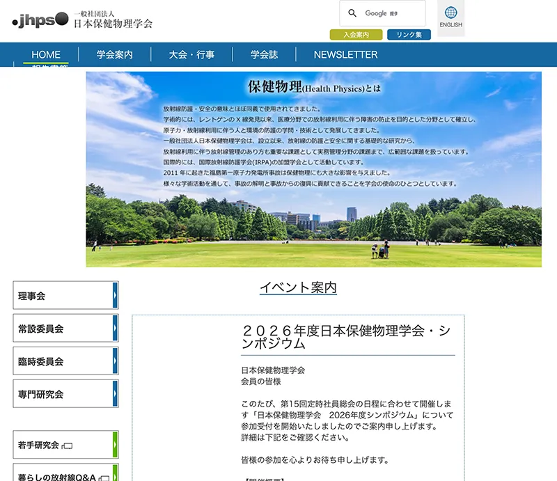 Image hover effect image