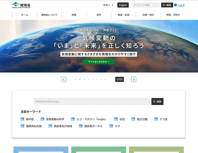 Image hover effect image