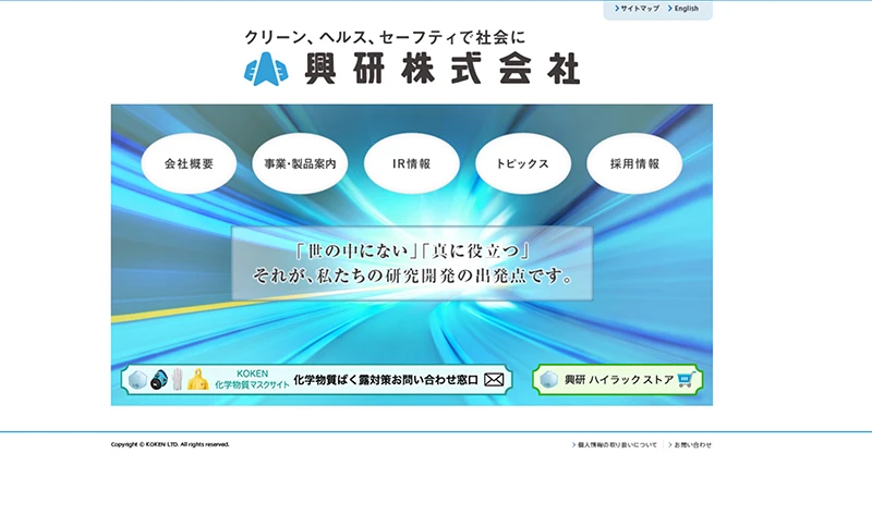 Image hover effect image