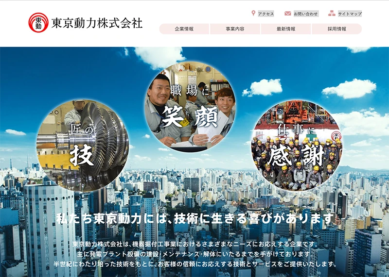 Image hover effect image